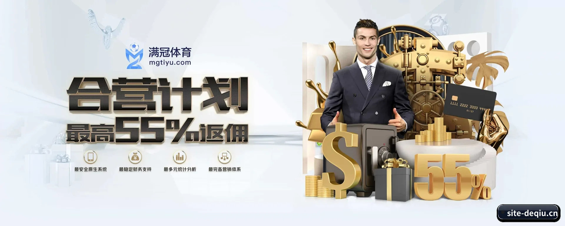 得球体育 APP